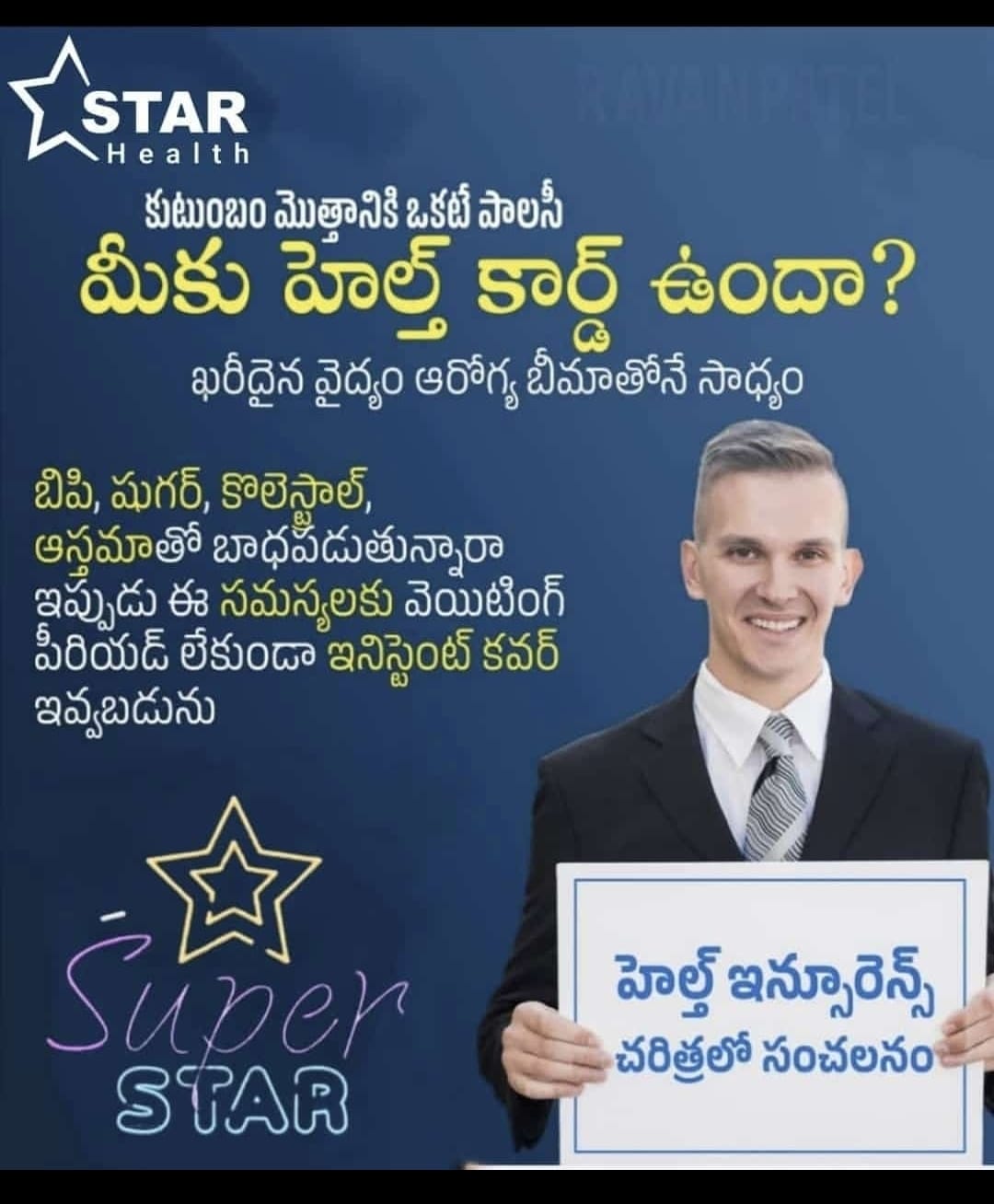 LIC & Health Insurance Services