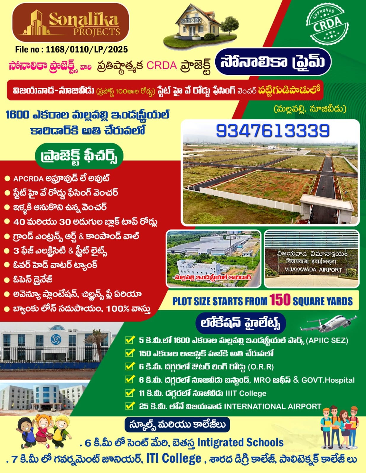 Real Estate Project Layout View